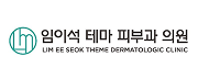 LIM EE SEOK THEME DERMATOLOGIC CLINIC